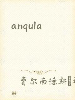 anqula封面