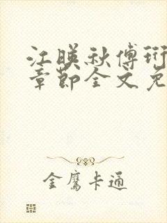 书籍封面