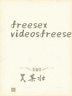freesexvideosfreesex封面