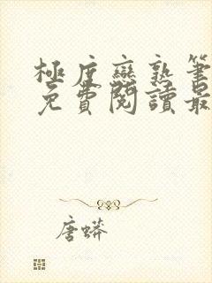 书籍封面