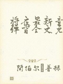 书籍封面