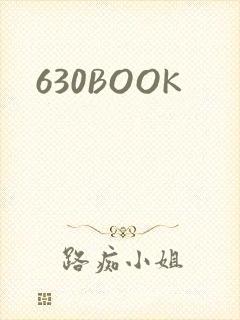 630BOOK