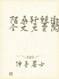 书籍封面
