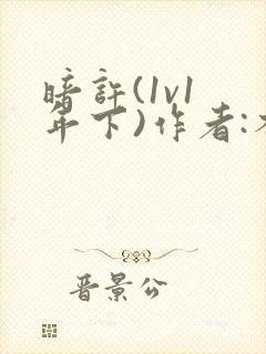 书籍封面
