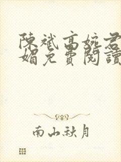 书籍封面