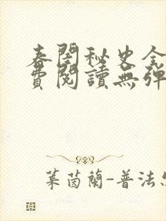 书籍封面