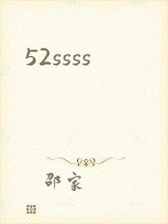 52ssss