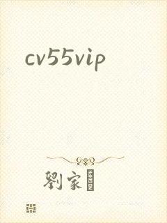 cv55vip