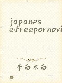 japanesefreepornovideos