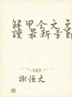 书籍封面