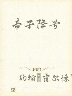 书籍封面