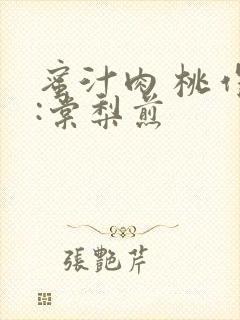 书籍封面