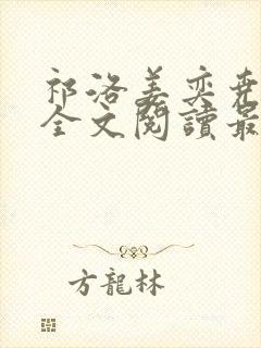 书籍封面