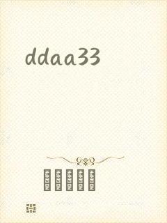 ddaa33