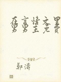 书籍封面