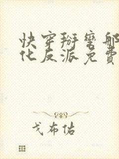 书籍封面