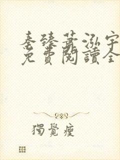 书籍封面