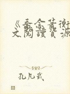 书籍封面