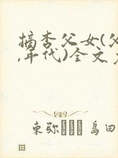 书籍封面
