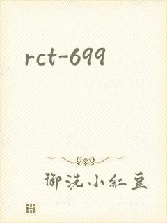 rct-699
