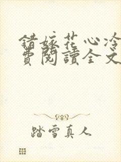 书籍封面