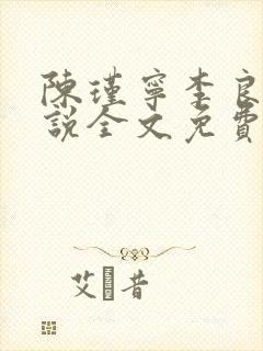 书籍封面