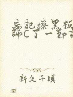 书籍封面