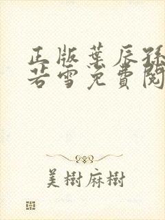 书籍封面