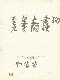 书籍封面