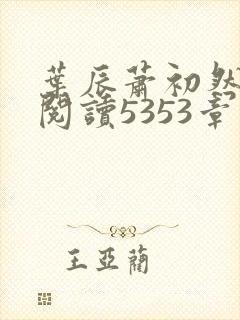 书籍封面