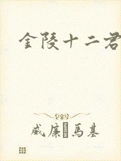 书籍封面