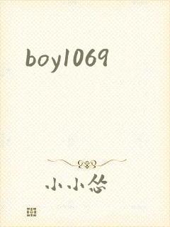 boy1069