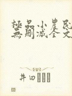 书籍封面