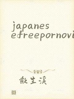 japanesefreepornovideos
