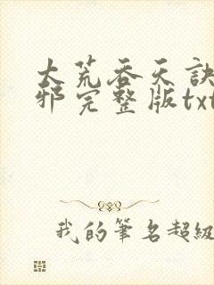 书籍封面