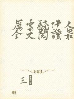 书籍封面