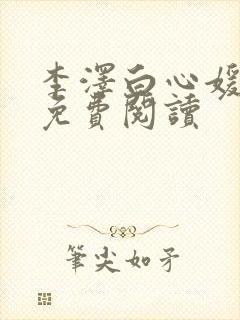 书籍封面