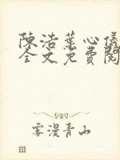 书籍封面