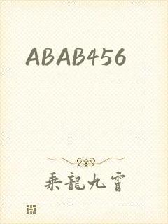 ABAB456