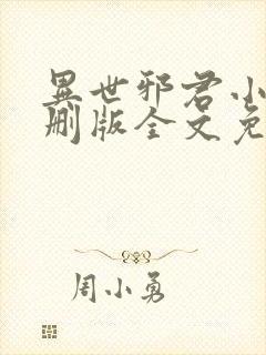书籍封面