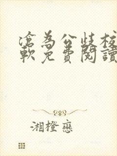 书籍封面