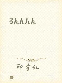 3hhhh