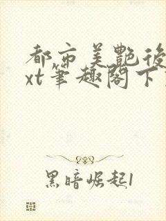 书籍封面