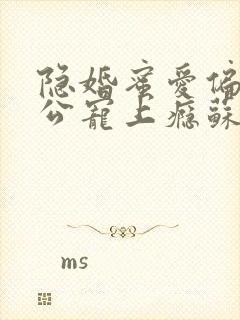 书籍封面