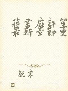 书籍封面