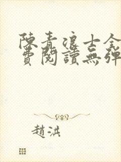 书籍封面