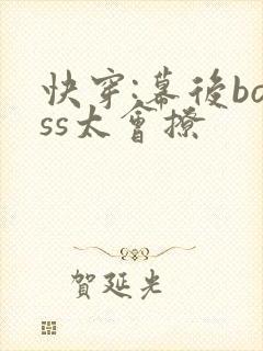 书籍封面