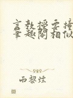 书籍封面