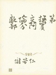 书籍封面