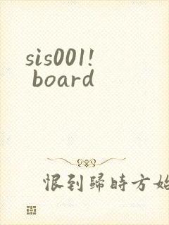 sis001! board